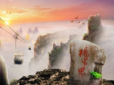 <strong>長沙、桔子洲、天門山、鳳凰古城、森林公園“養(yǎng)心潤肺”之旅！</strong>